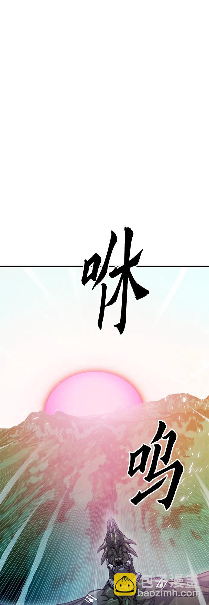 第127话71