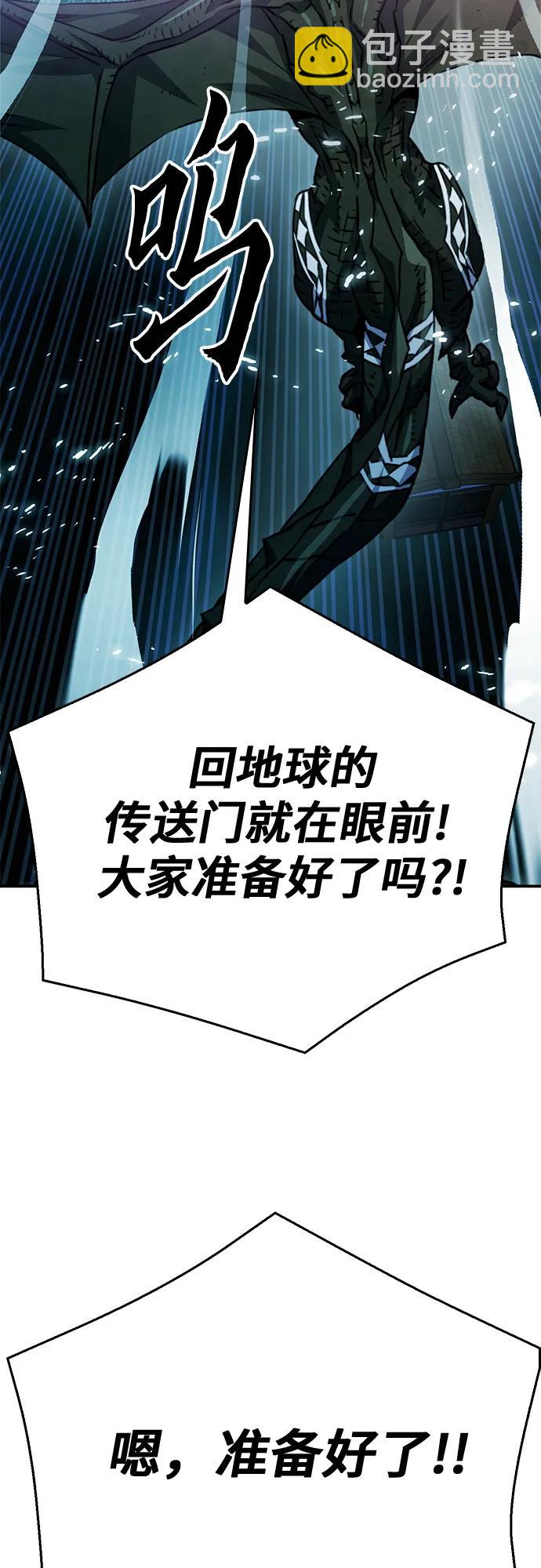 第127话72