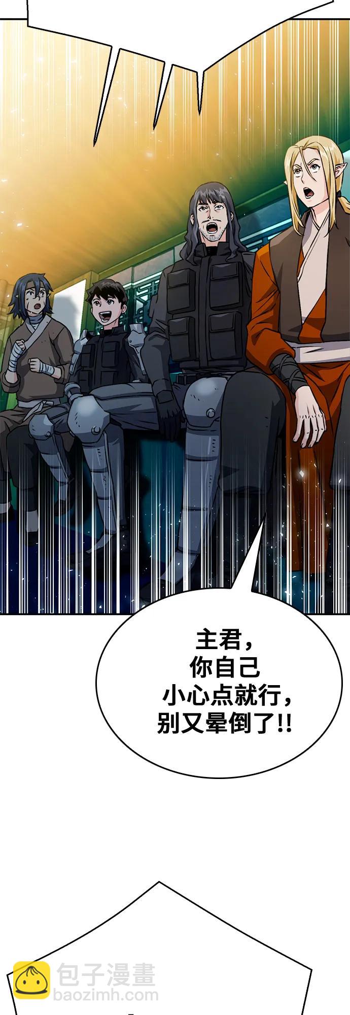 第127话73