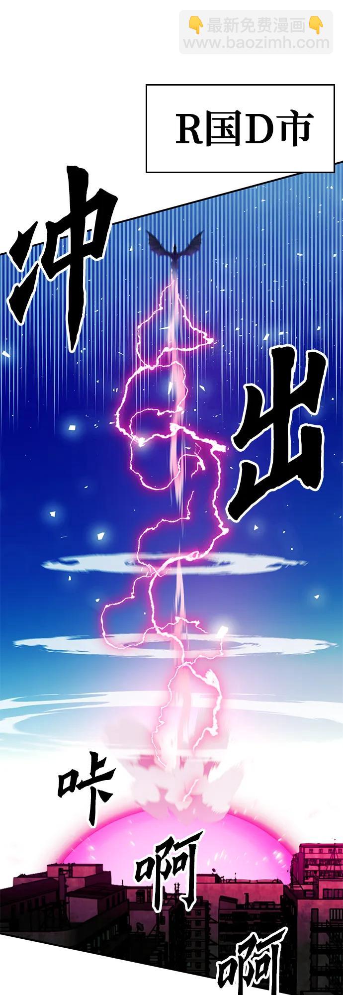 第127话77