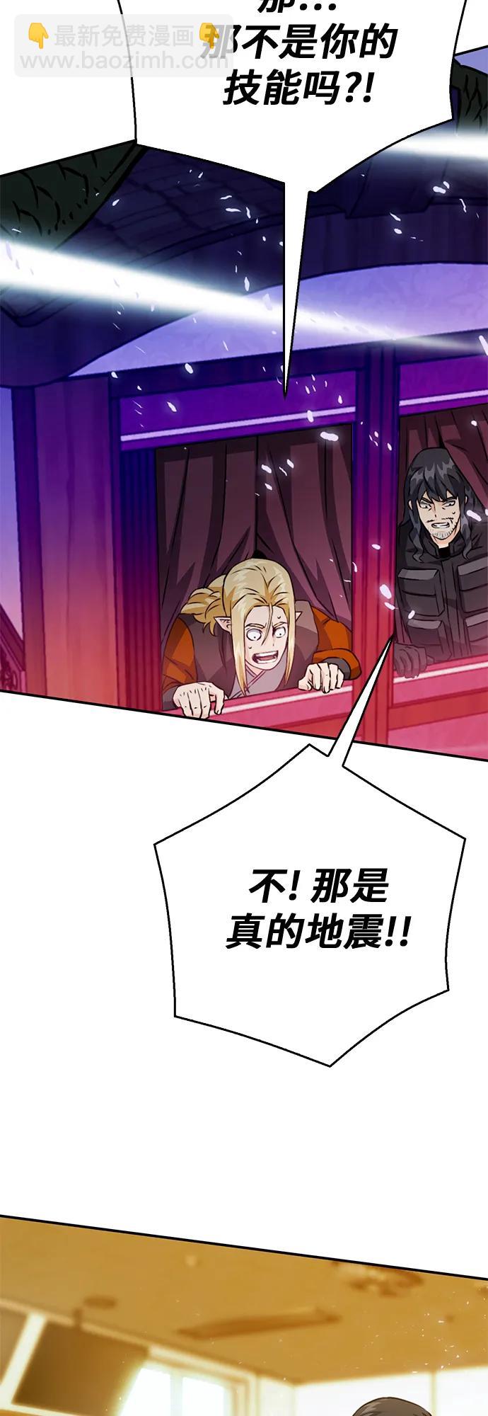 第127话81