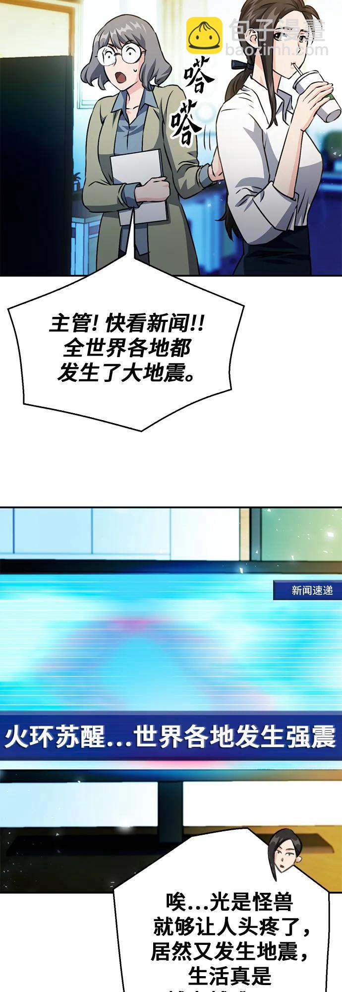 第127话82