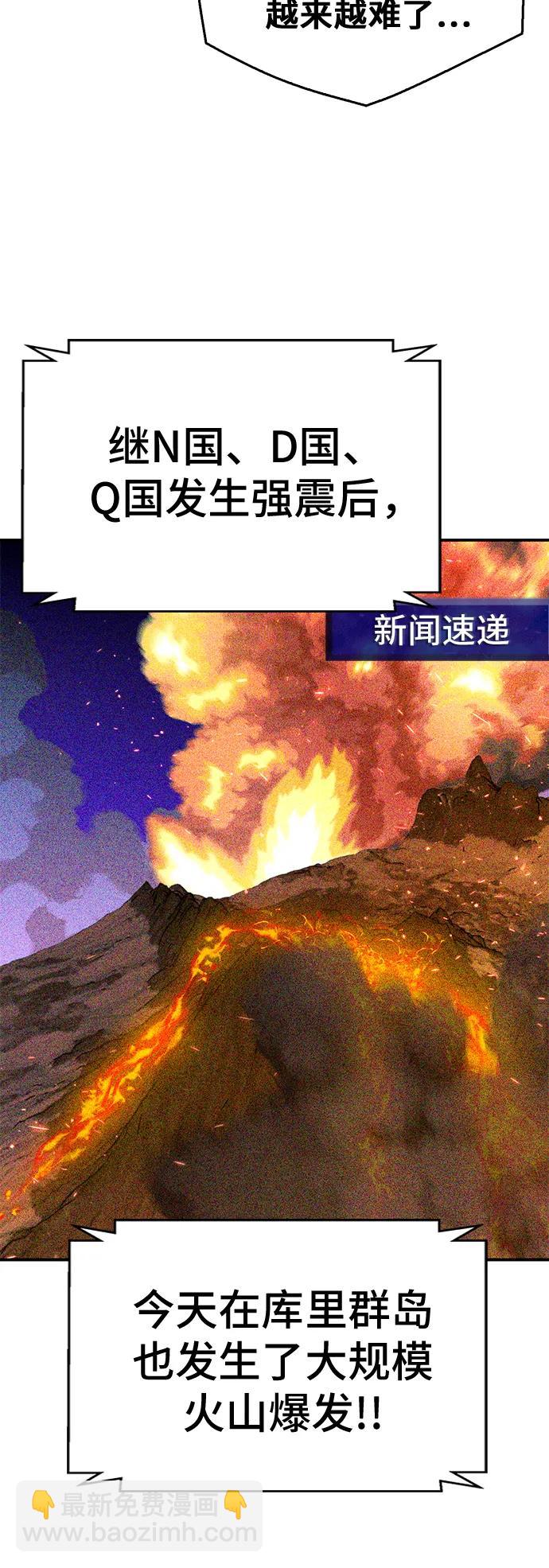 第127话83