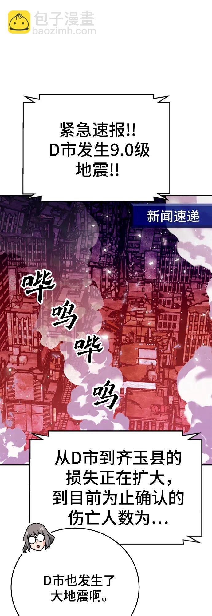 第127话84