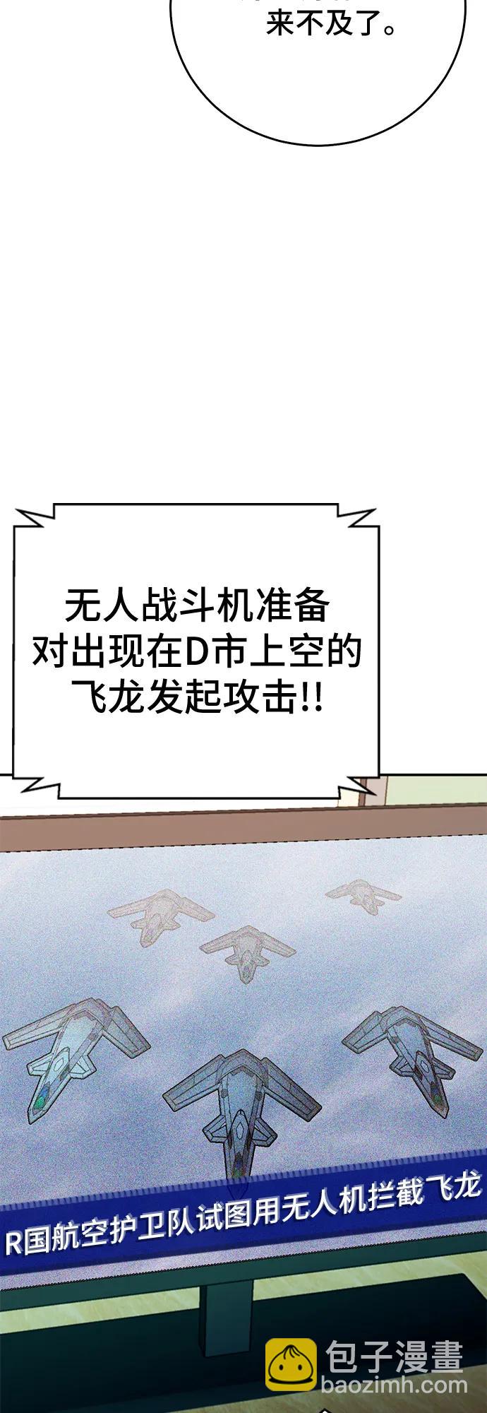 第127话88
