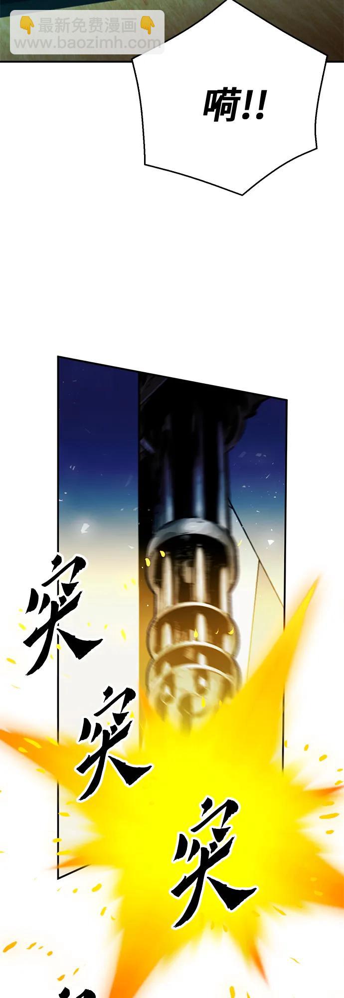 第127话89