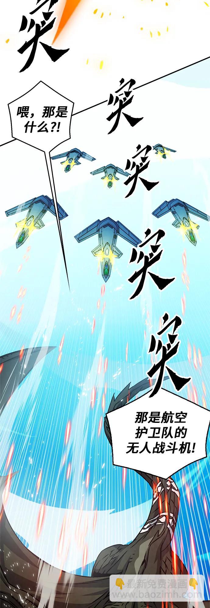 第127话90