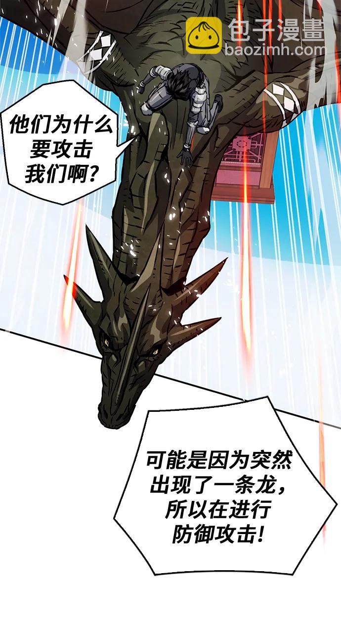 第127话91