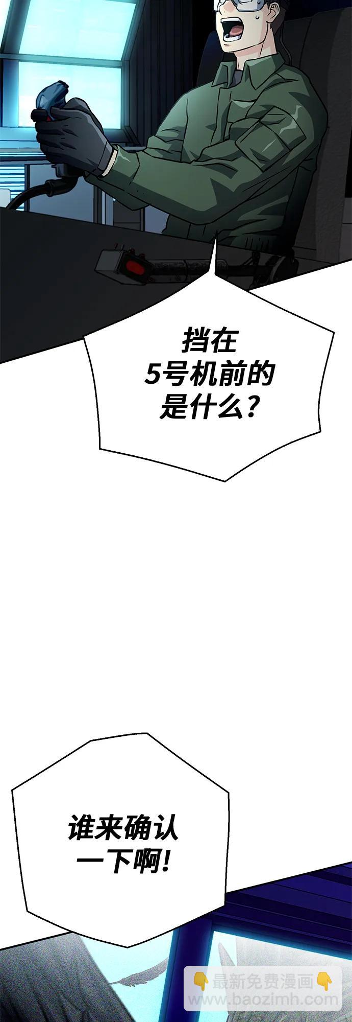 第127话94