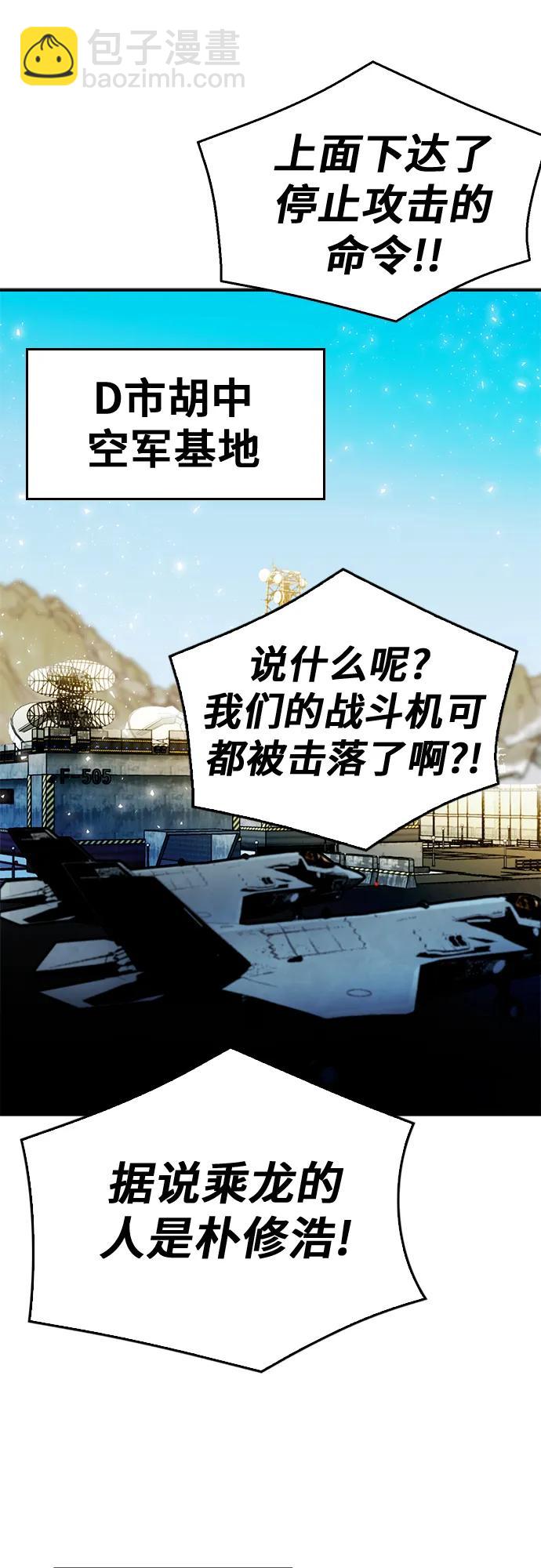 第127话98