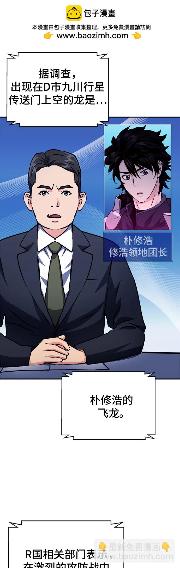 第127话99