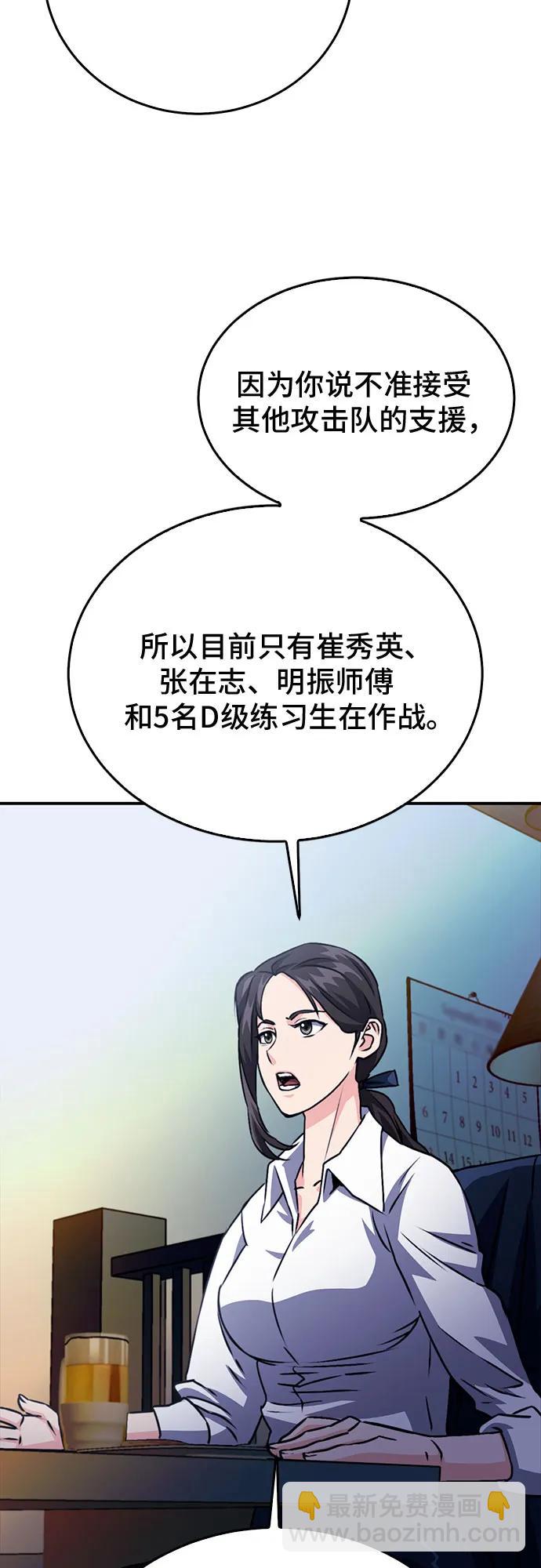 第128话12