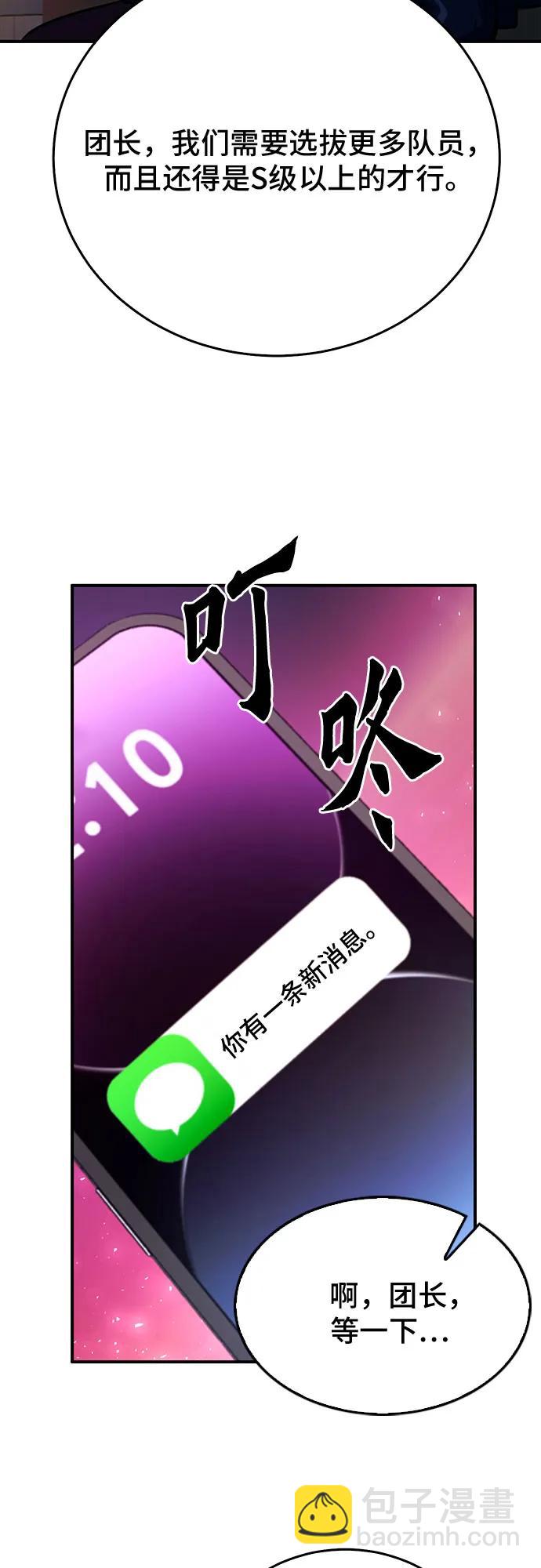第128话13