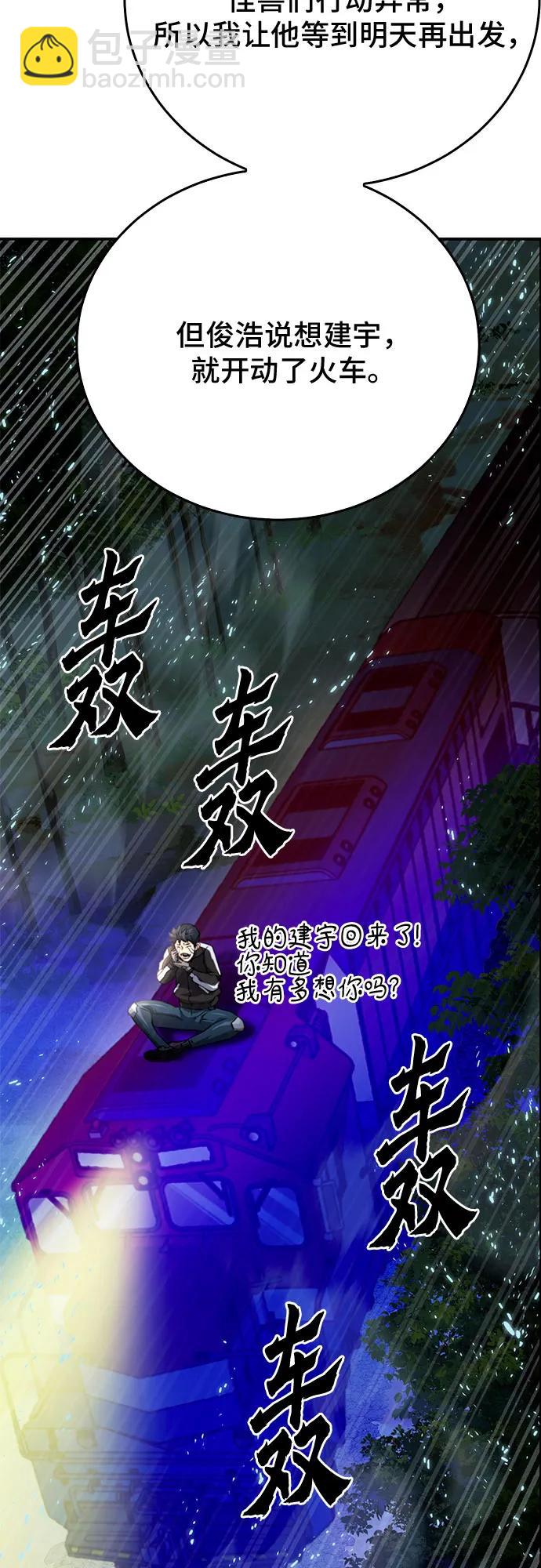 第128话15