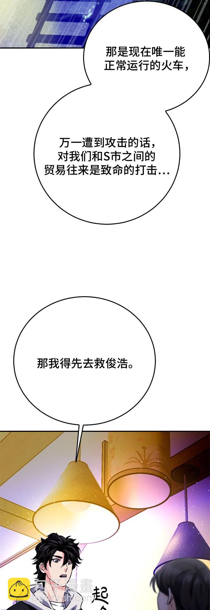 第128话16