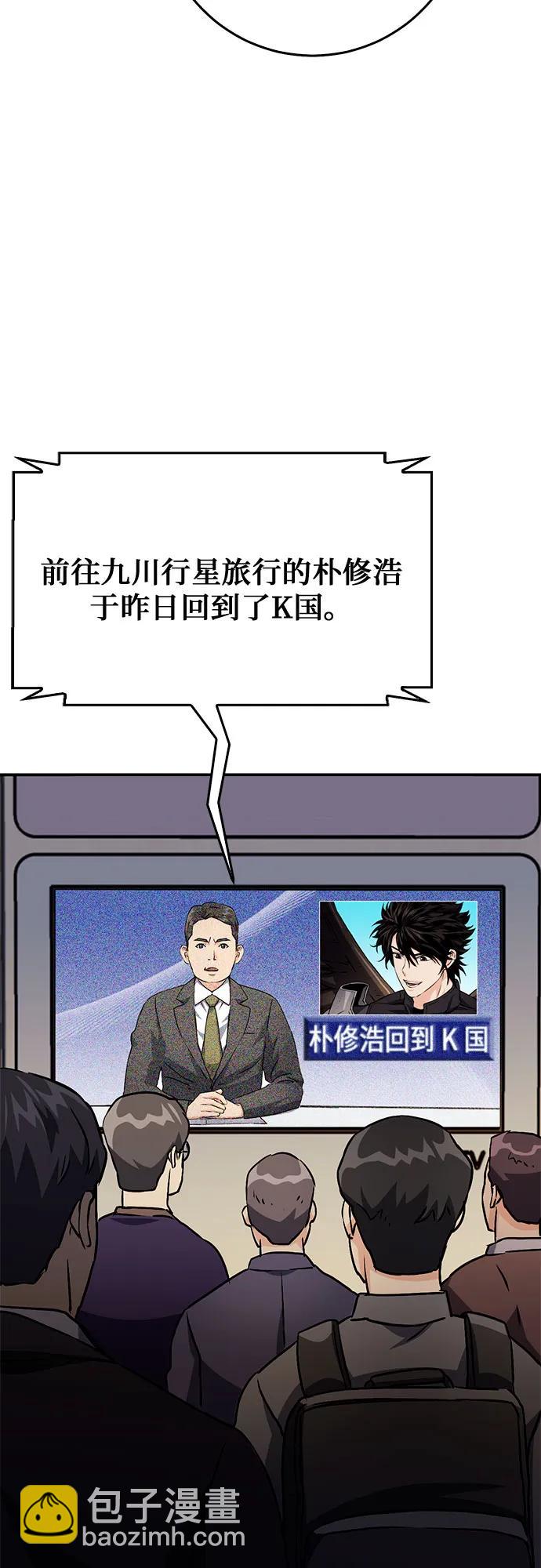 第128话19
