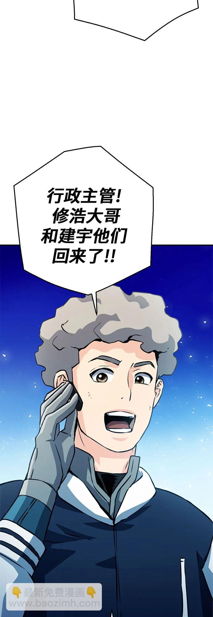 第128话2