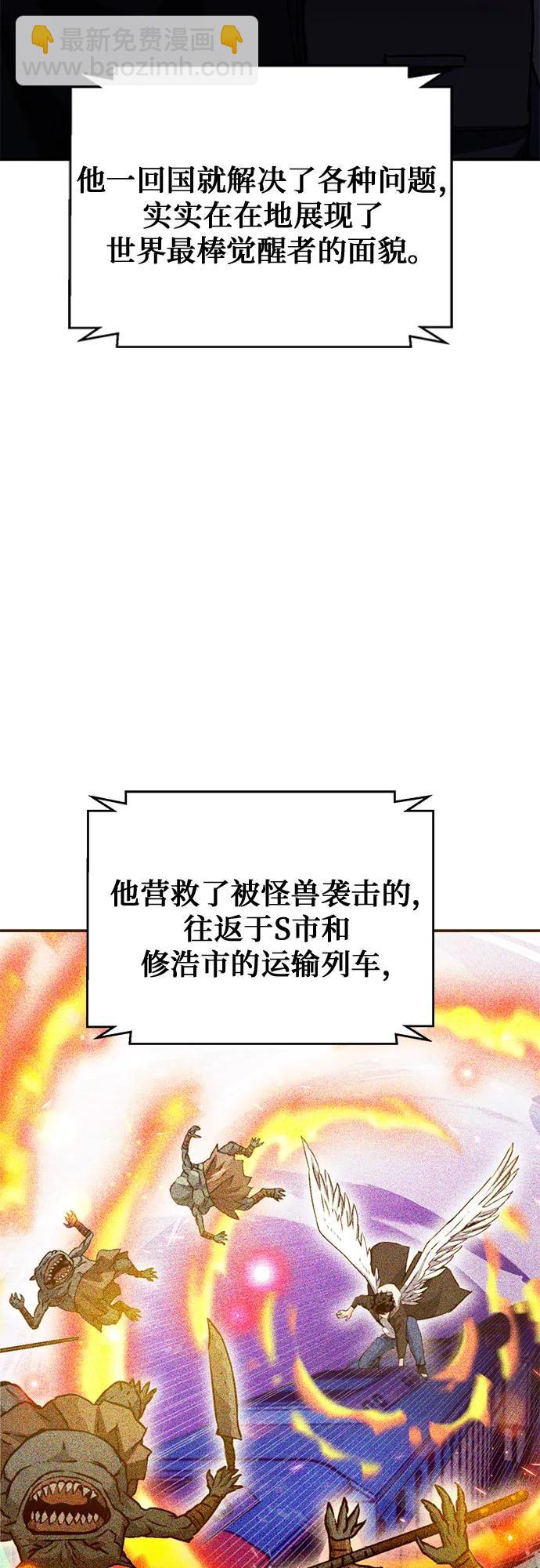 第128话20