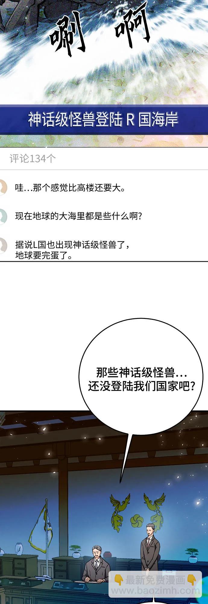 第128话26