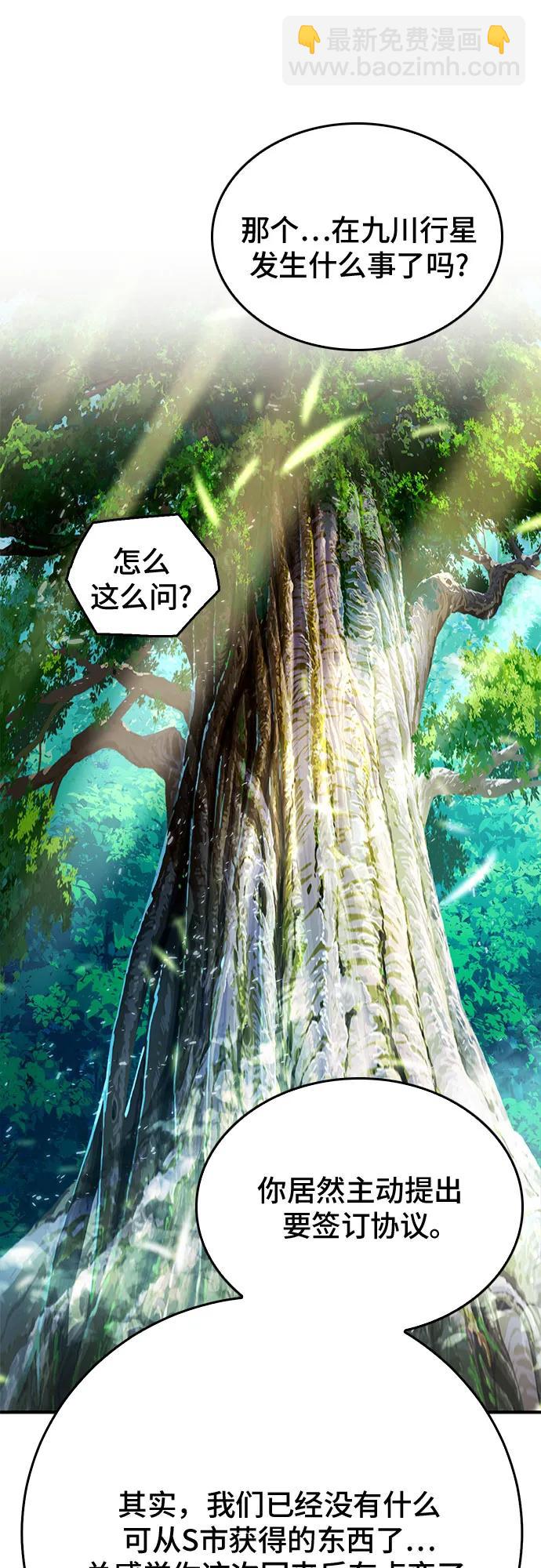第128话30