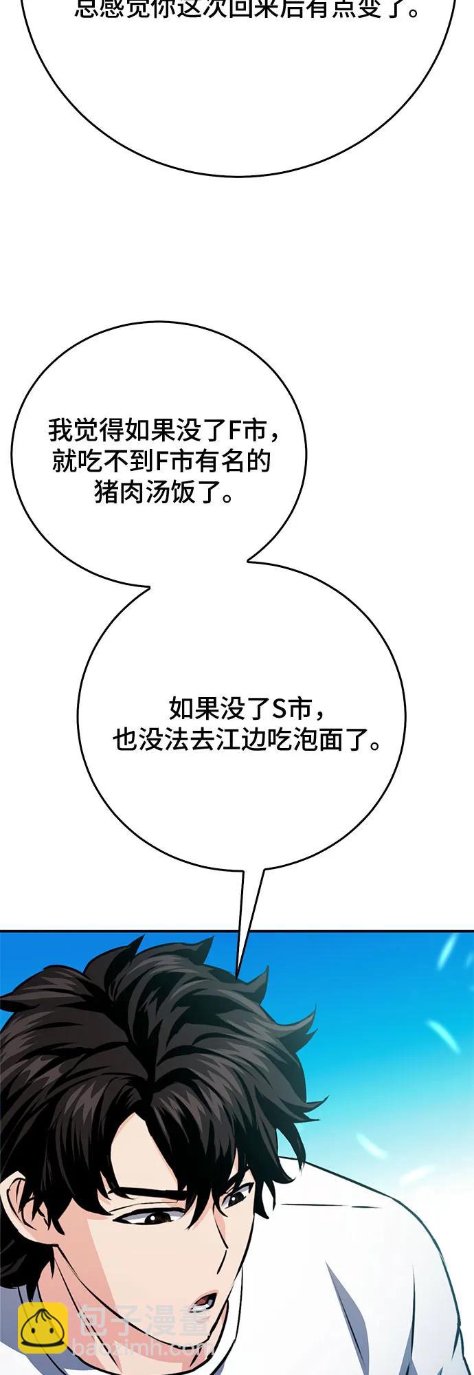 第128话31
