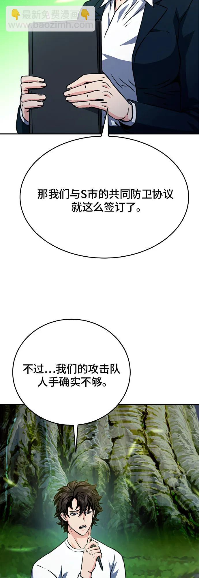 第128话33