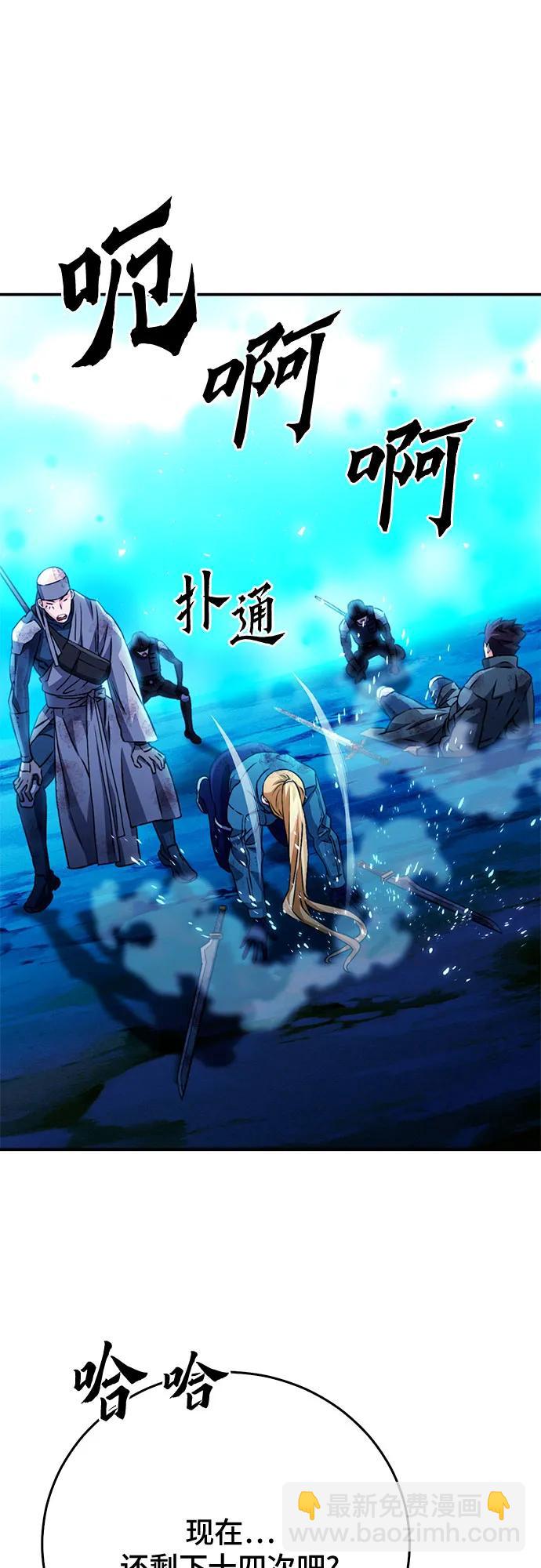第128话37