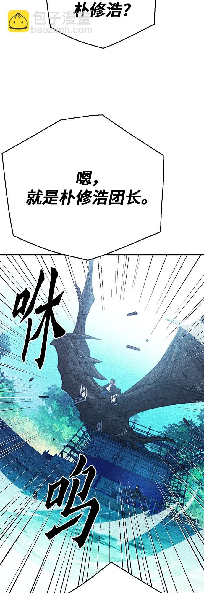 第128话41