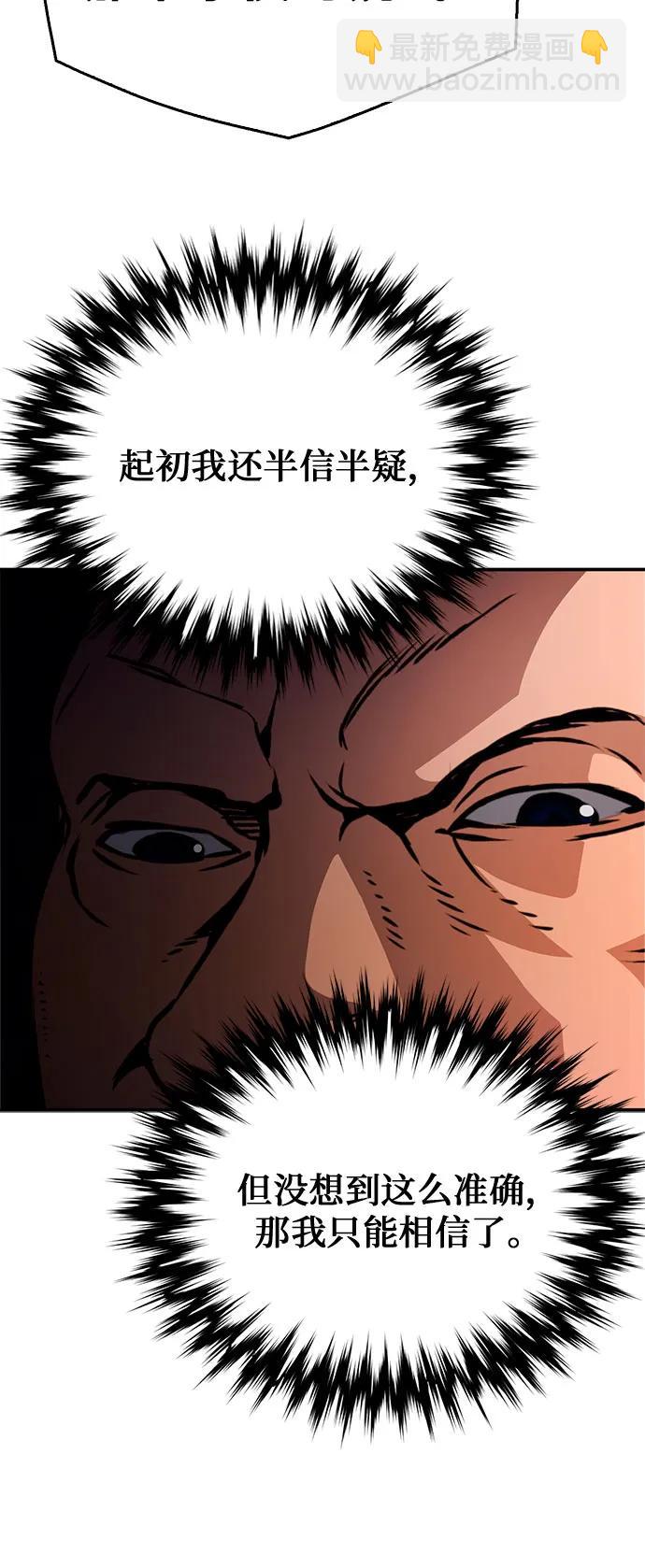 第128话50