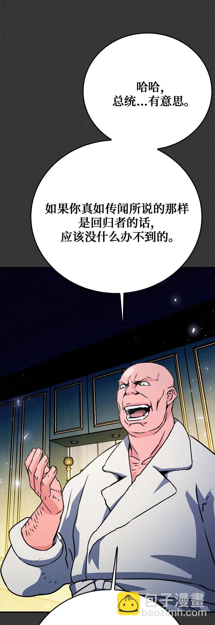 第128话56