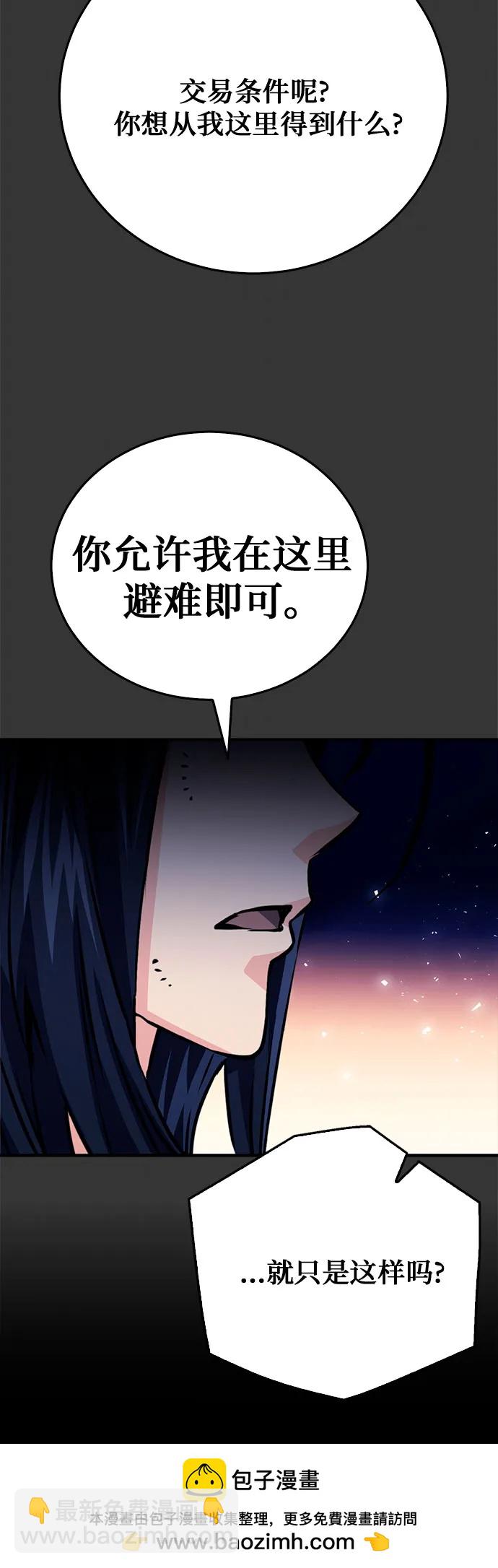 第128话57