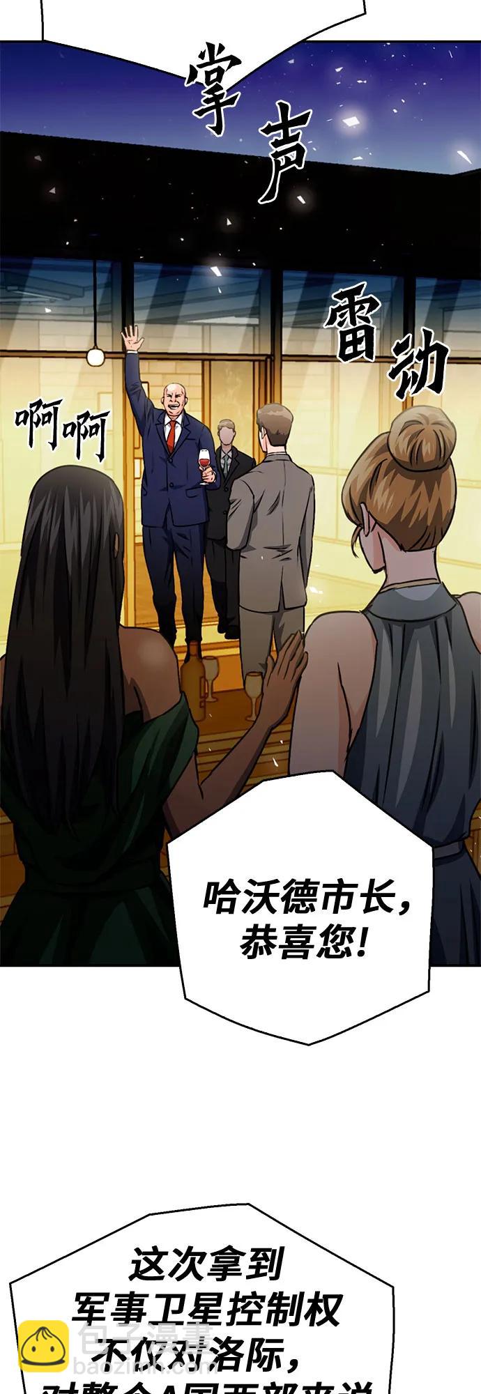 第128话63