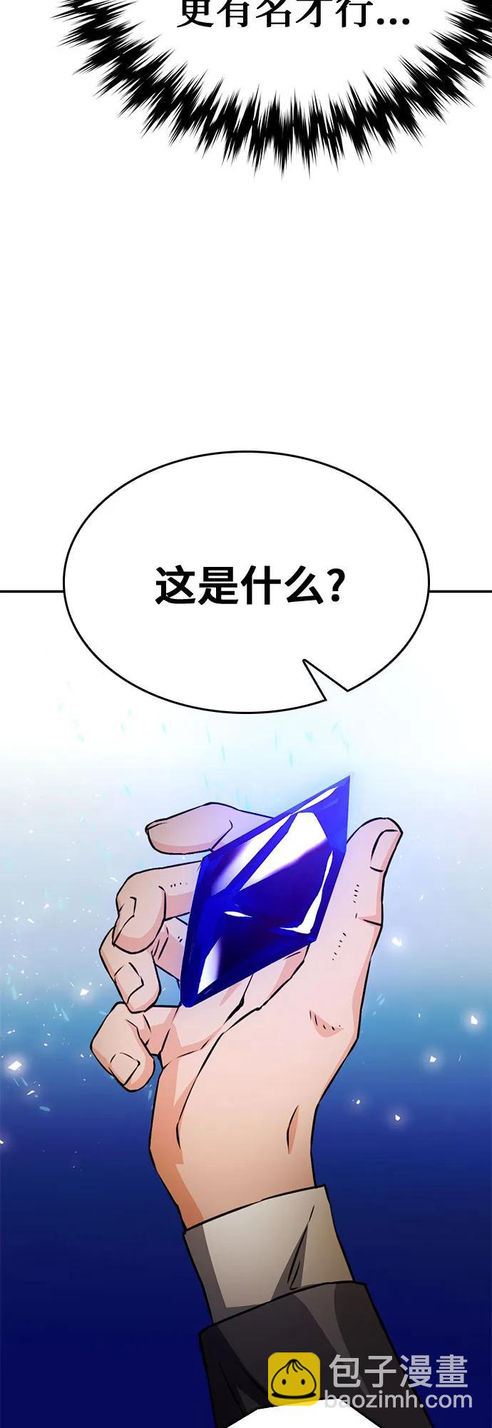 第128话69