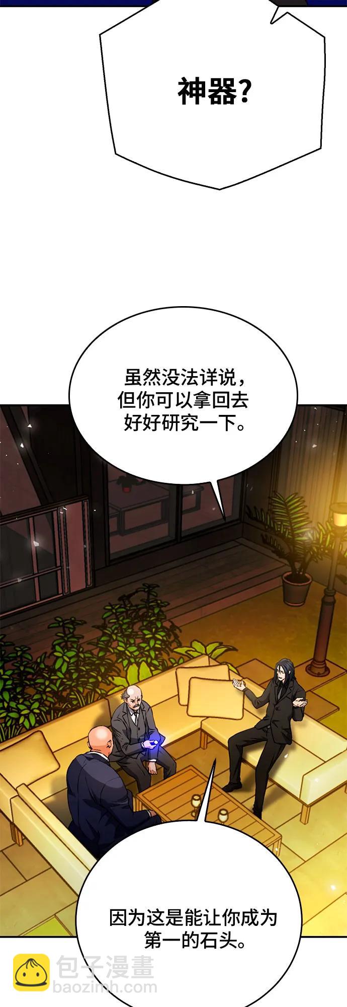 第128话70
