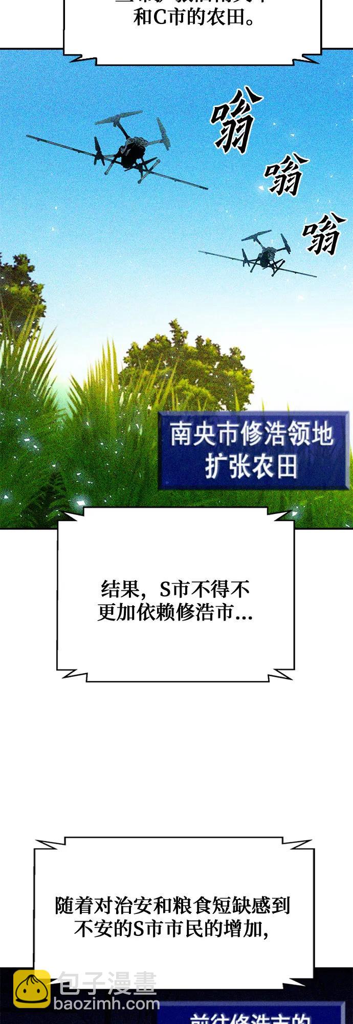 第128话74