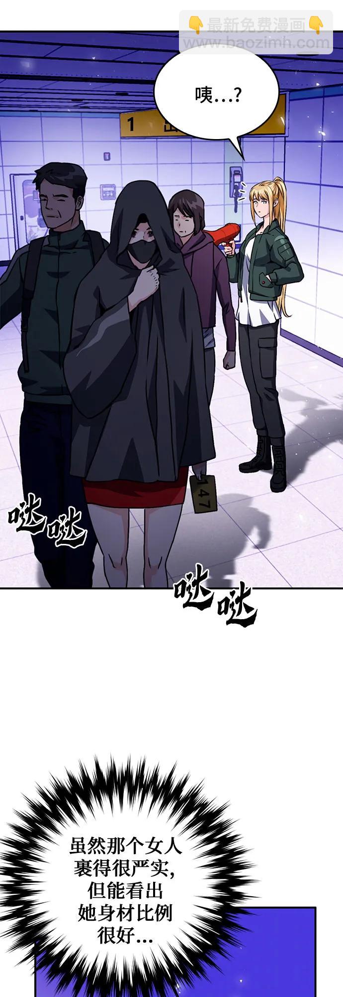第128话77