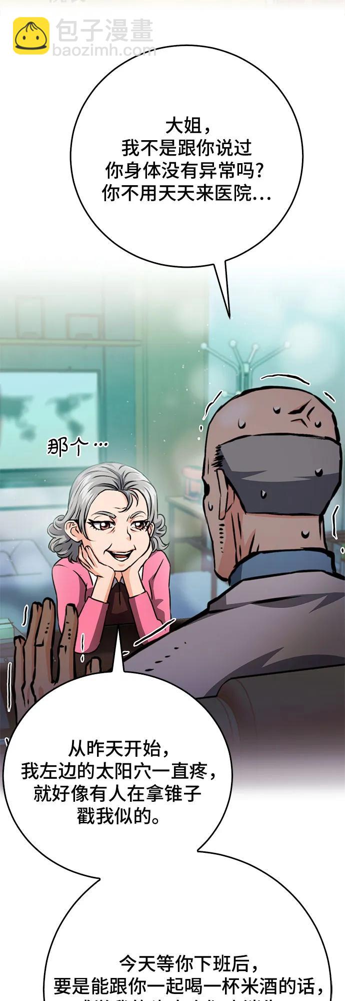 第128话8