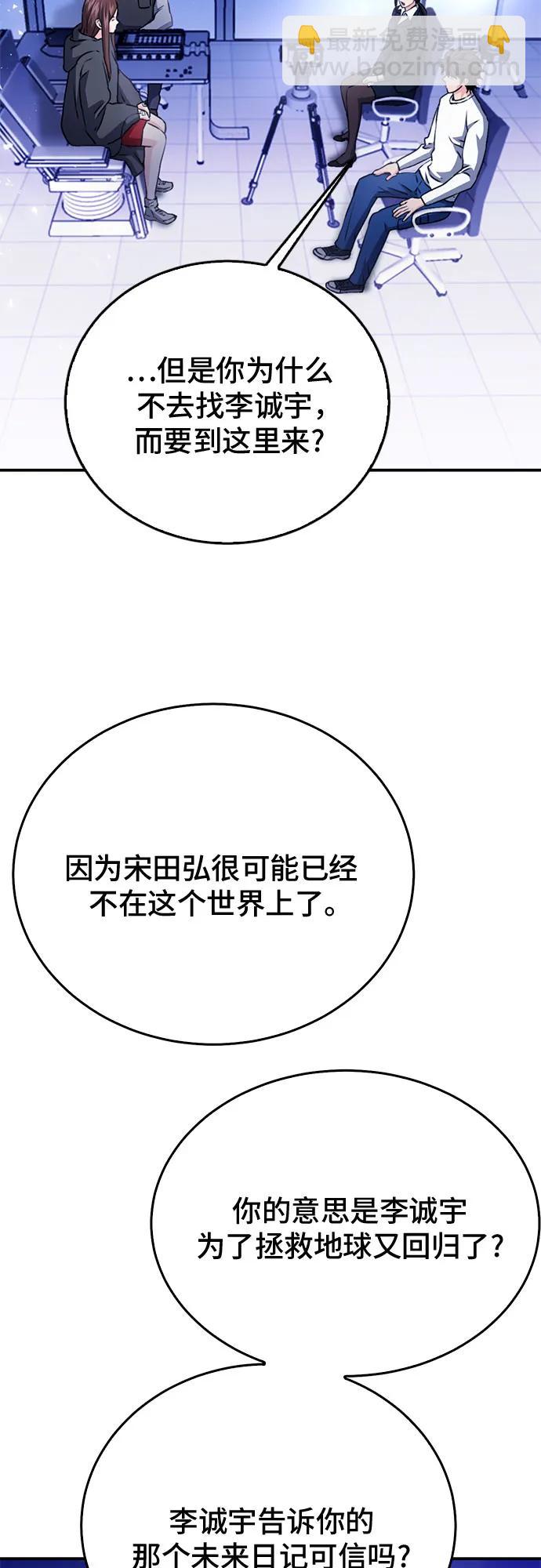 第128话83