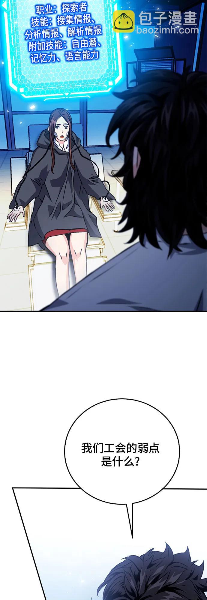 第128话90
