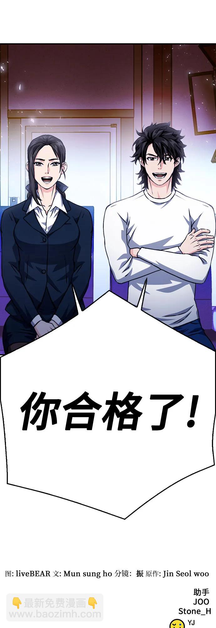 第128话97
