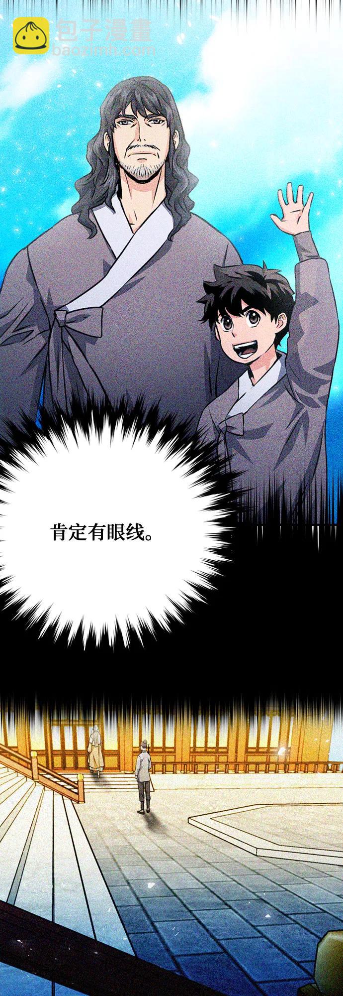 第129话10