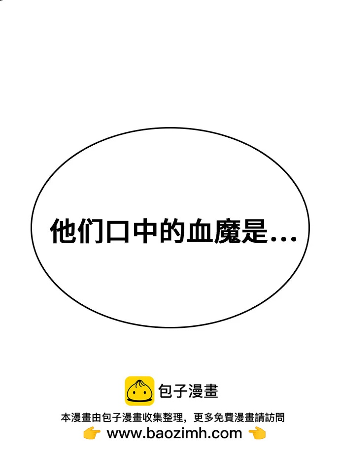 第129话106