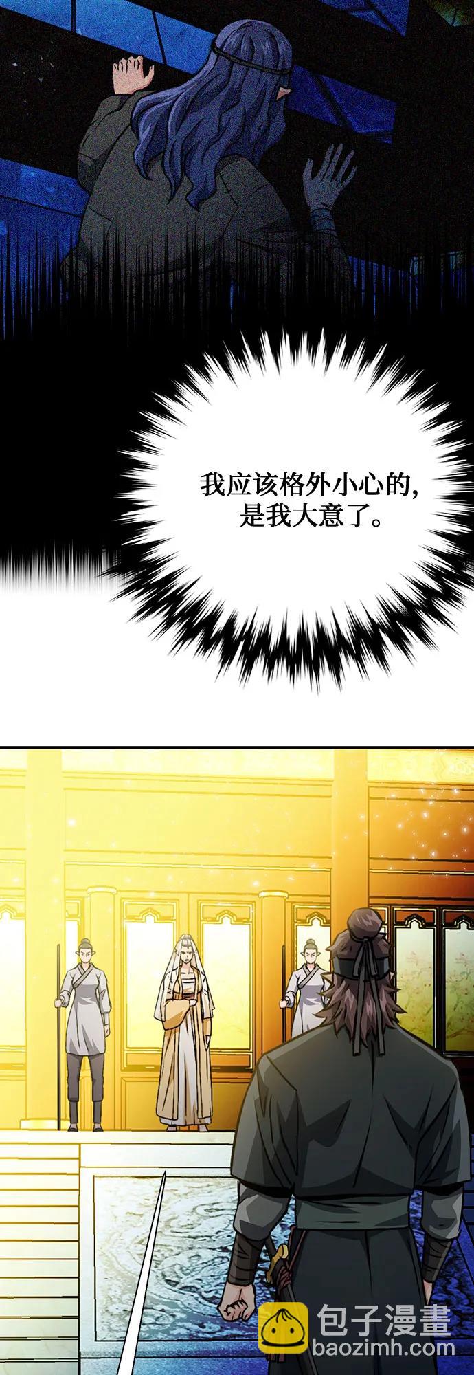 第129话11