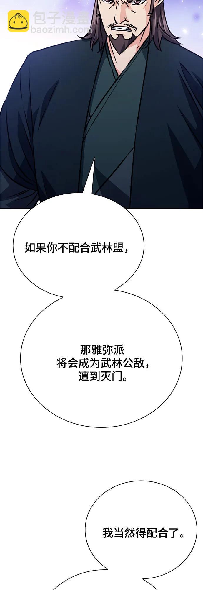 第129话13