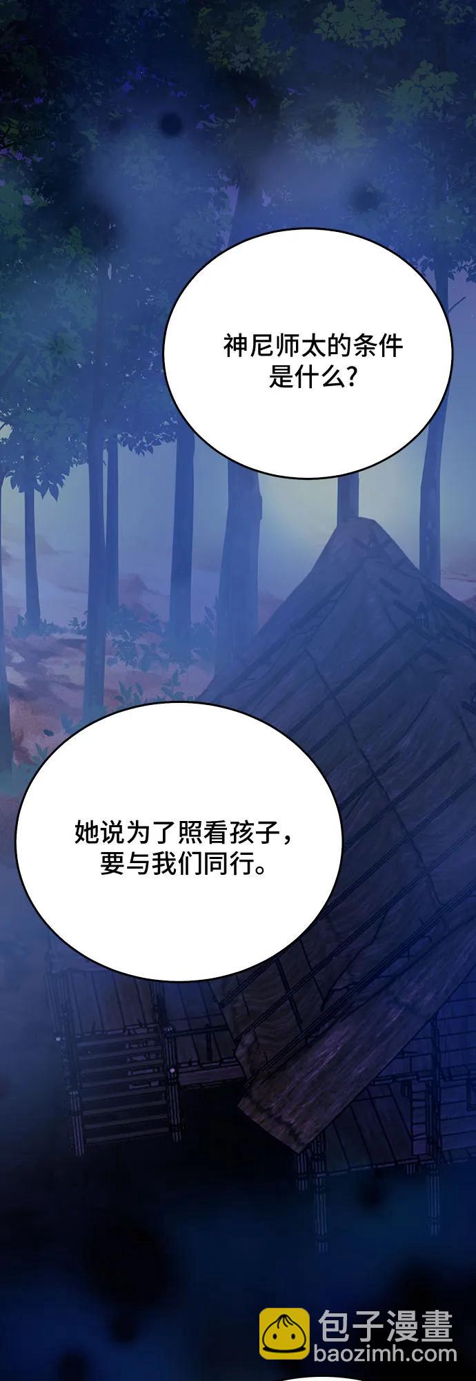 第129话19