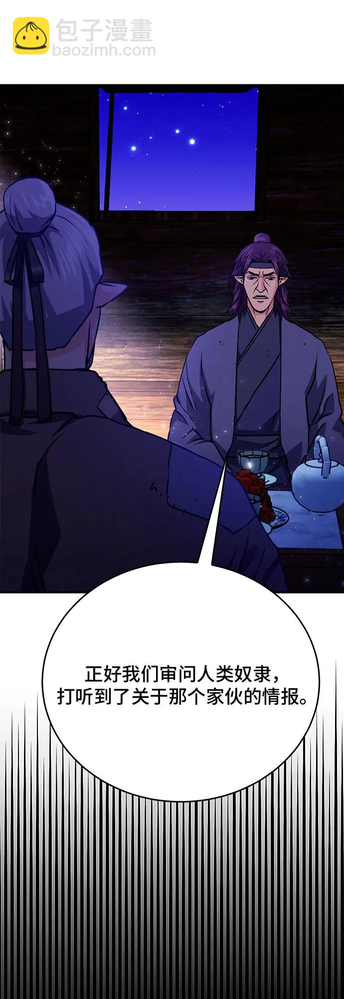 第129话22