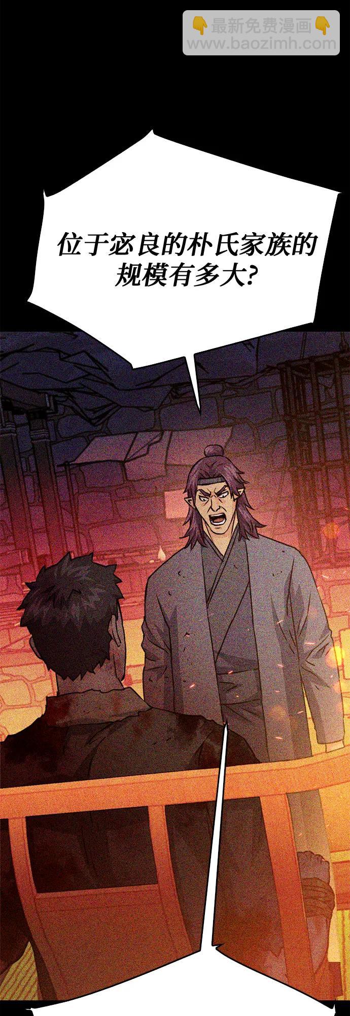 第129话25