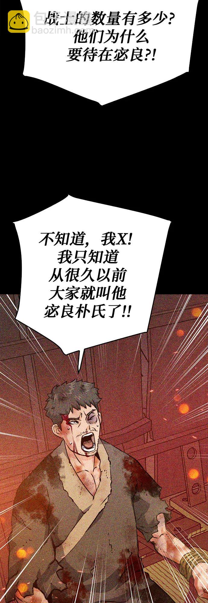 第129话26