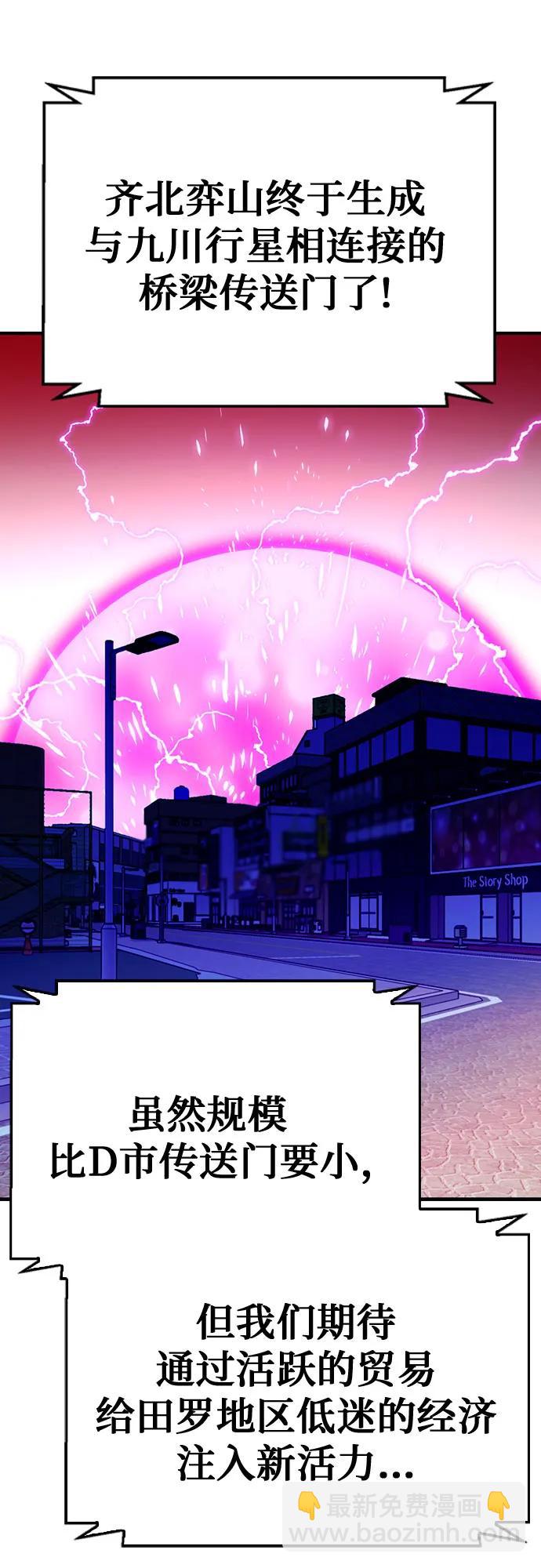 第129话31