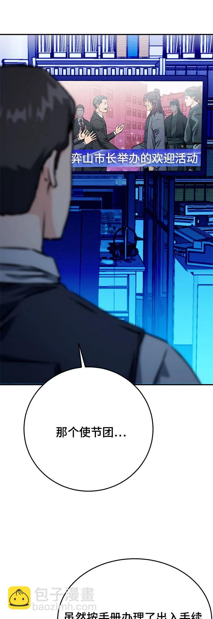 第129话34